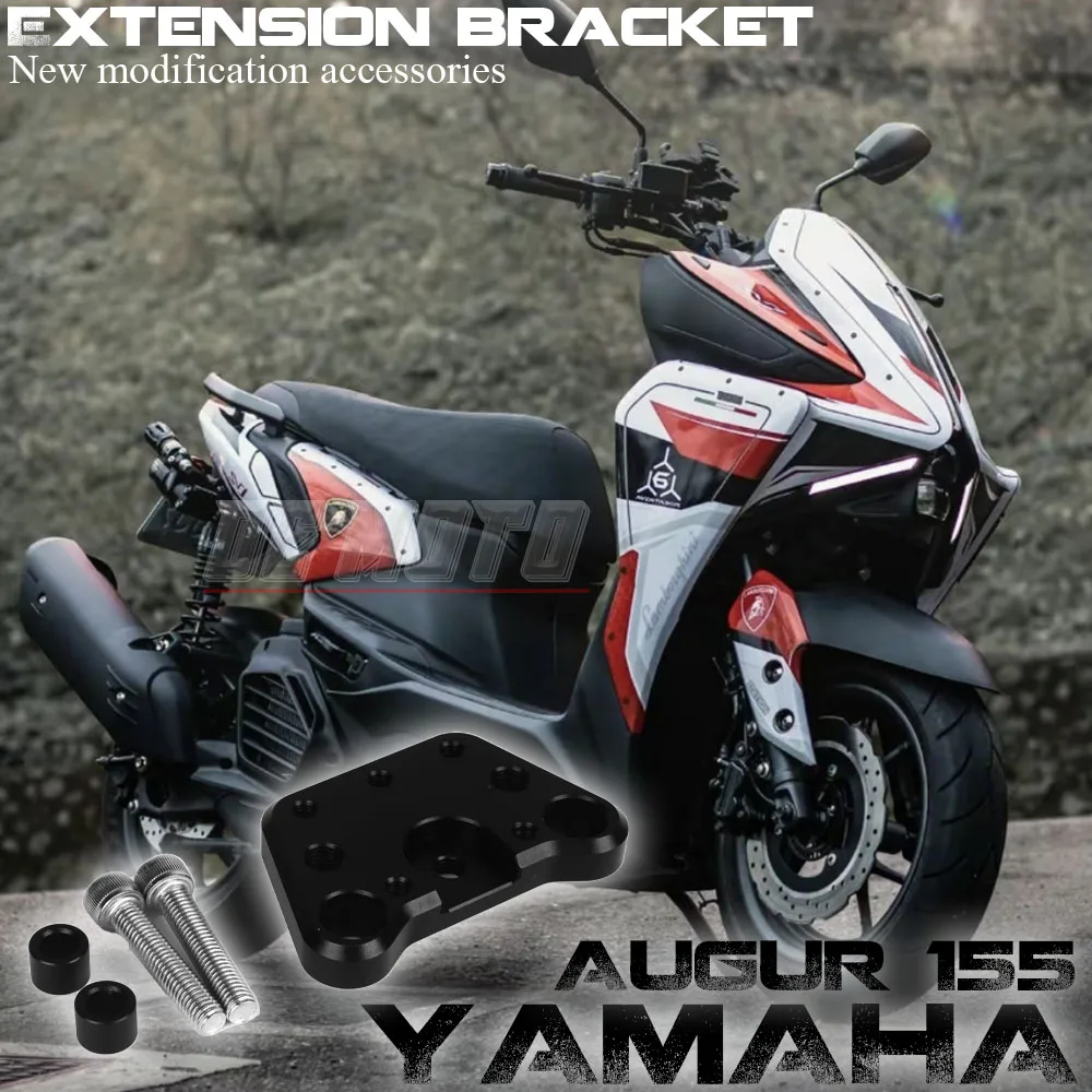 Подушка на сиденье смесителя для YAMAHA augr 155 BWS 125 Force 2 0 Удлинительный