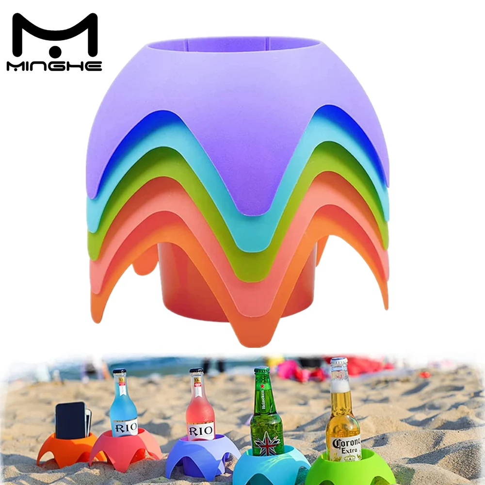 

Подставки разноцветные для пляжных подстаканников, 5-10 шт.