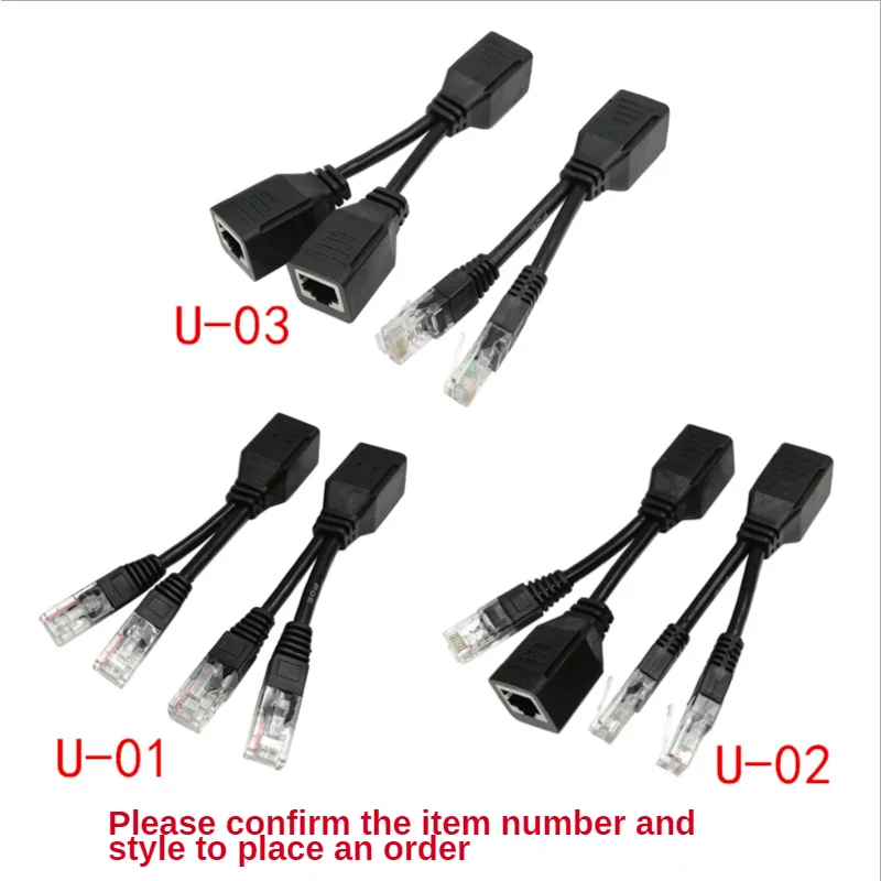 

2pcs/1pair RJ45 Splitter Combiner UPOE Cable Kit POE Adapter Cable Connectors Passive Power Cable