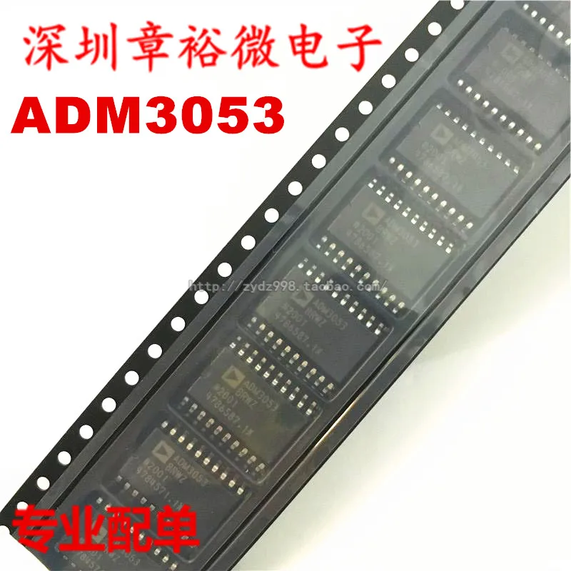 

Бесплатная доставка, Φ CAN ADM3053 10 шт