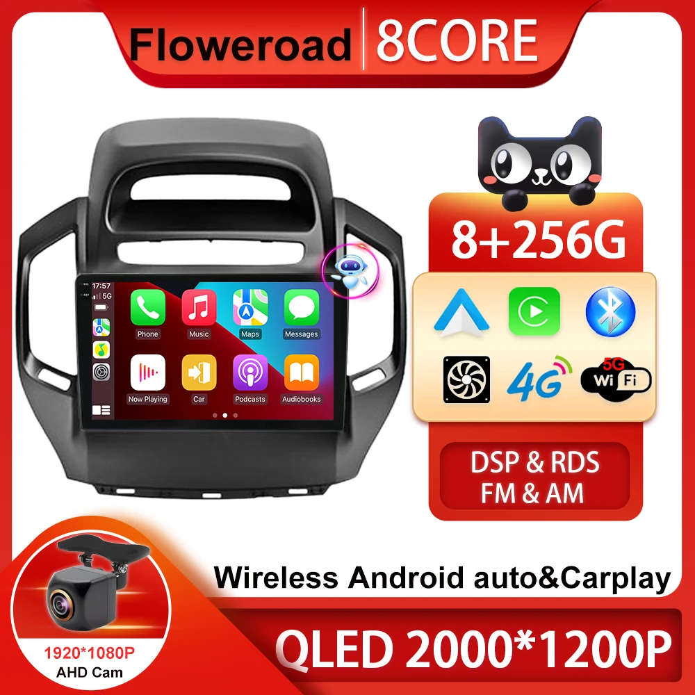 Автомобильный DVD-радиоприемник Android 13 для Geely GC6 1 2014-2016 GPS-навигация мультимедийный