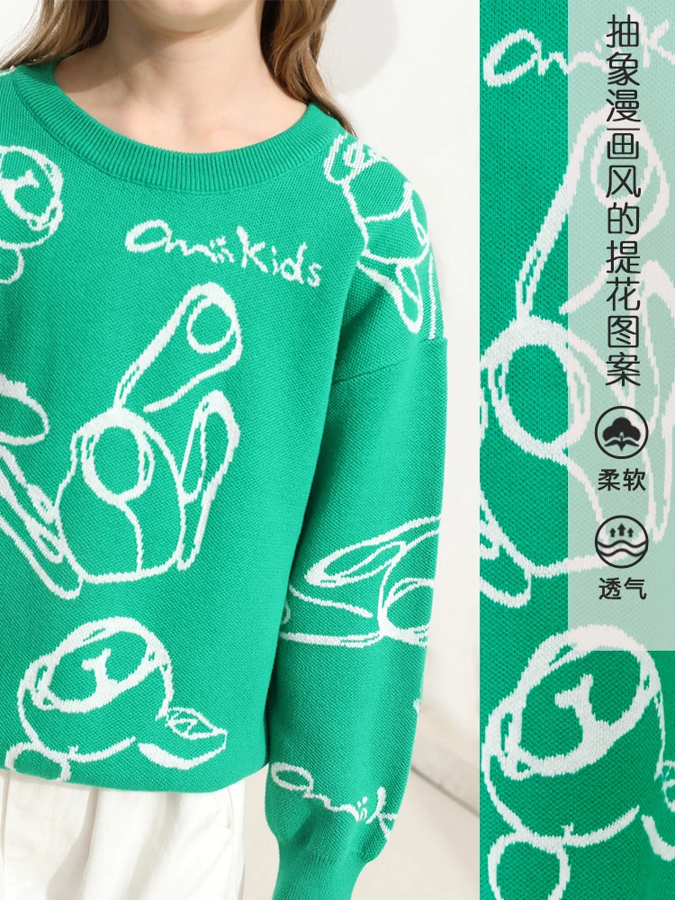 Детский свитер amii для девочек модные вязаные топы с принтом девочек-подростков