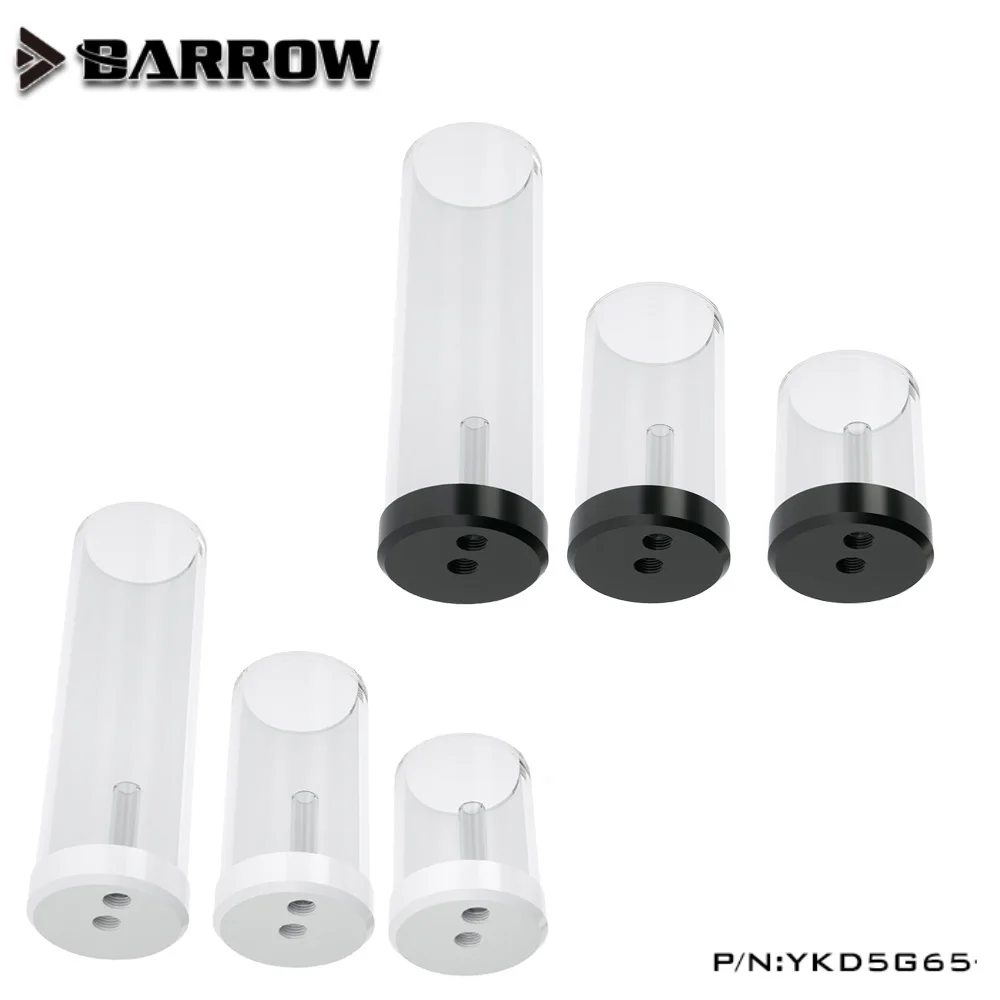 Бак для воды Barrow YKD5G65 90/130/210 мм для насоса D5/MCP655