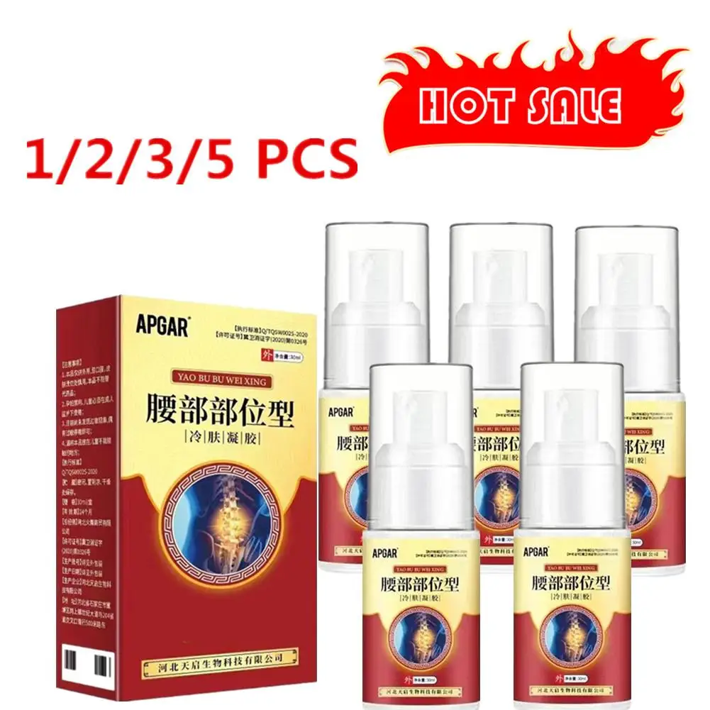 Спрей травяной для снятия симптомов боли в суставах колена и позвоночника