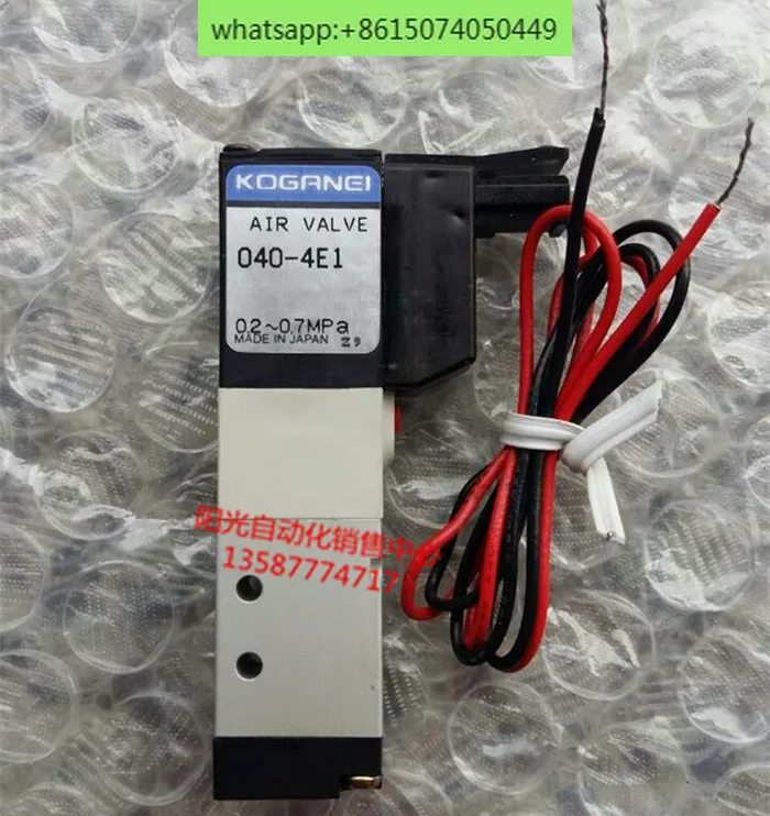 Подлинный японский электромагнитный клапан KOGANEI Xiaojinjing 040-4E1040-4E2 в новом состоянии