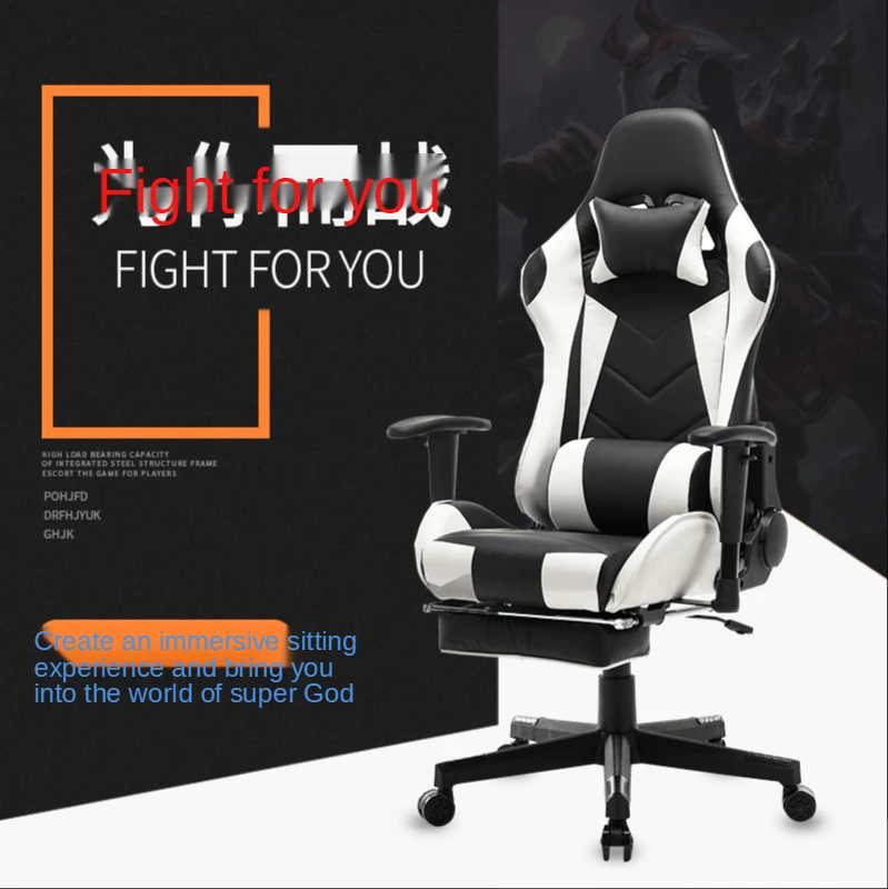 

Spot Home Office Chair Computer Chair Office Chair E-Sports Game Chair Seat of Racing Car Internet Bar Coffee Lie Gaming Chair