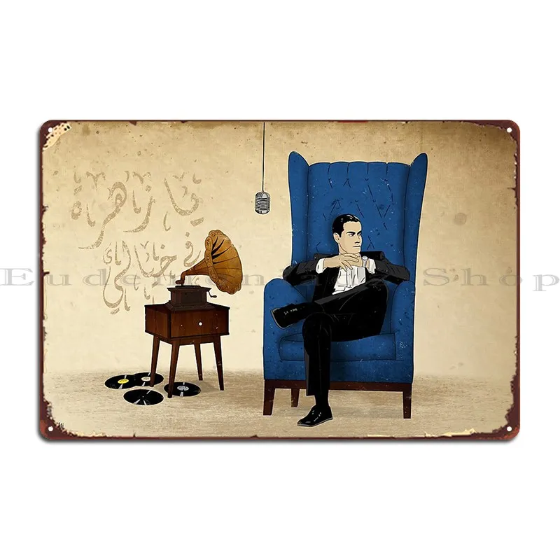 Металлический знак изготовленный на заказ Настенный декор для гаража