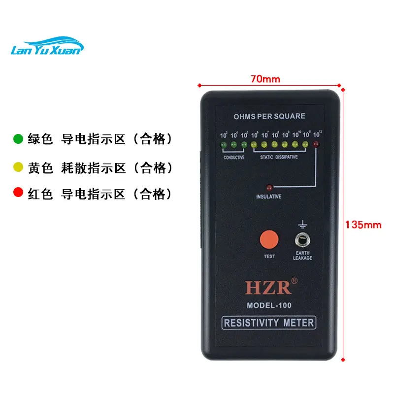 

MODEL-100 anti-static surface resistance tester Resistance detection instrument Impedance meter DS Static resistance tester