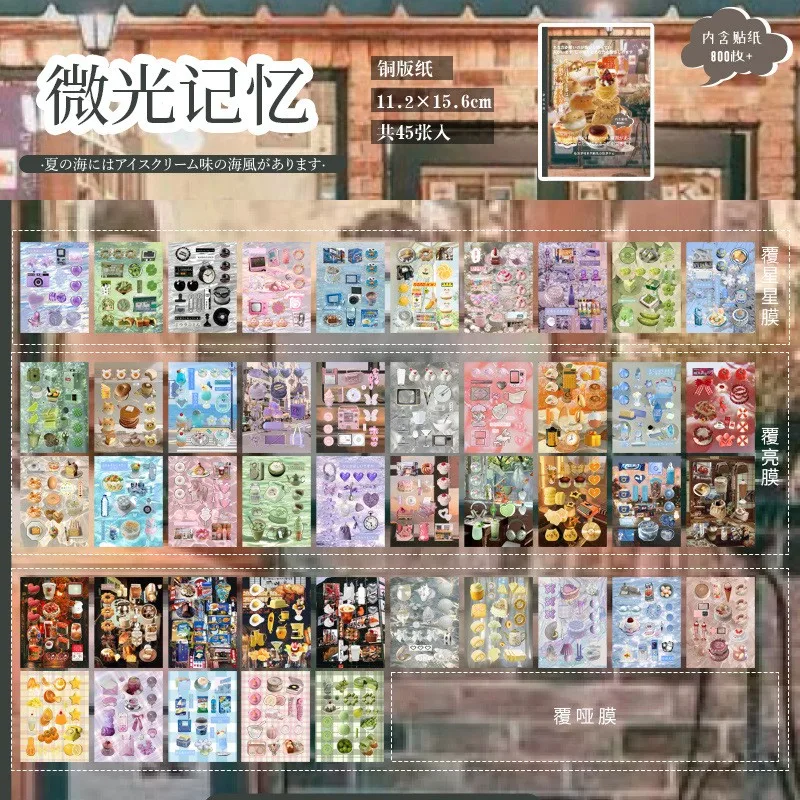 

Винтажные декоративные наклейки YIYUEQIANLI