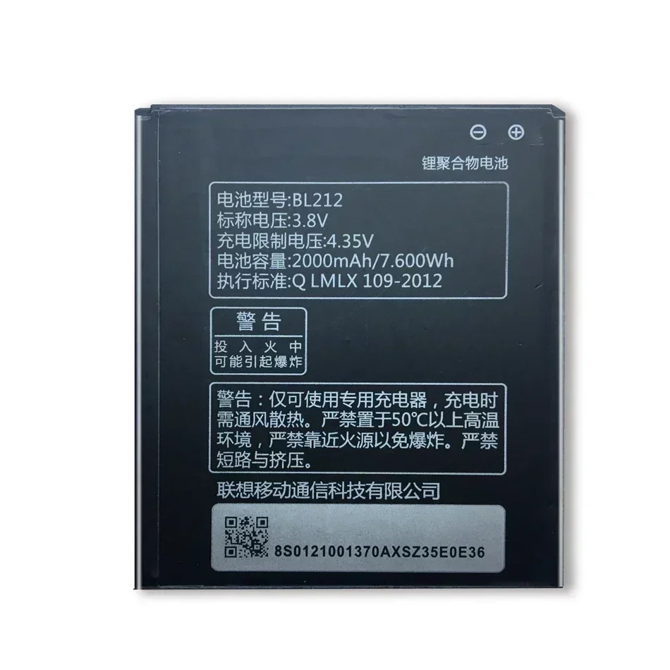 Сменный аккумулятор для телефона Lenovo BL212 BL 212 S580 A708T A628T A620T A780E A688T S898t трек-код