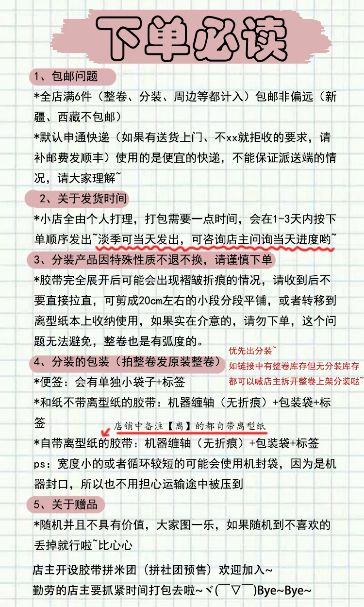 Египетские сказочные персонажи в ассортименте