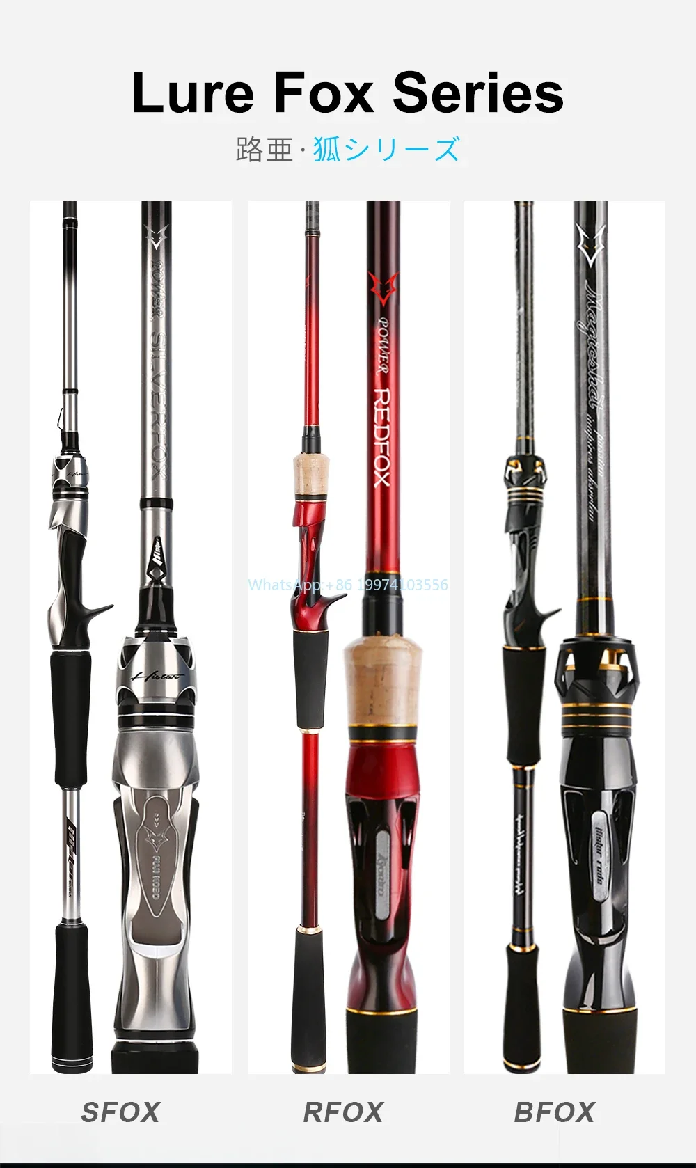 HSD фишрут супер-кружевная ткань лиса японская углеродная полоска ML / M MH