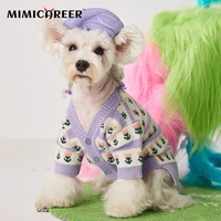 dog clothes autumn winter purple knitted floscular cardigan comfortable softed stretch warm sweater coat clothing for pets