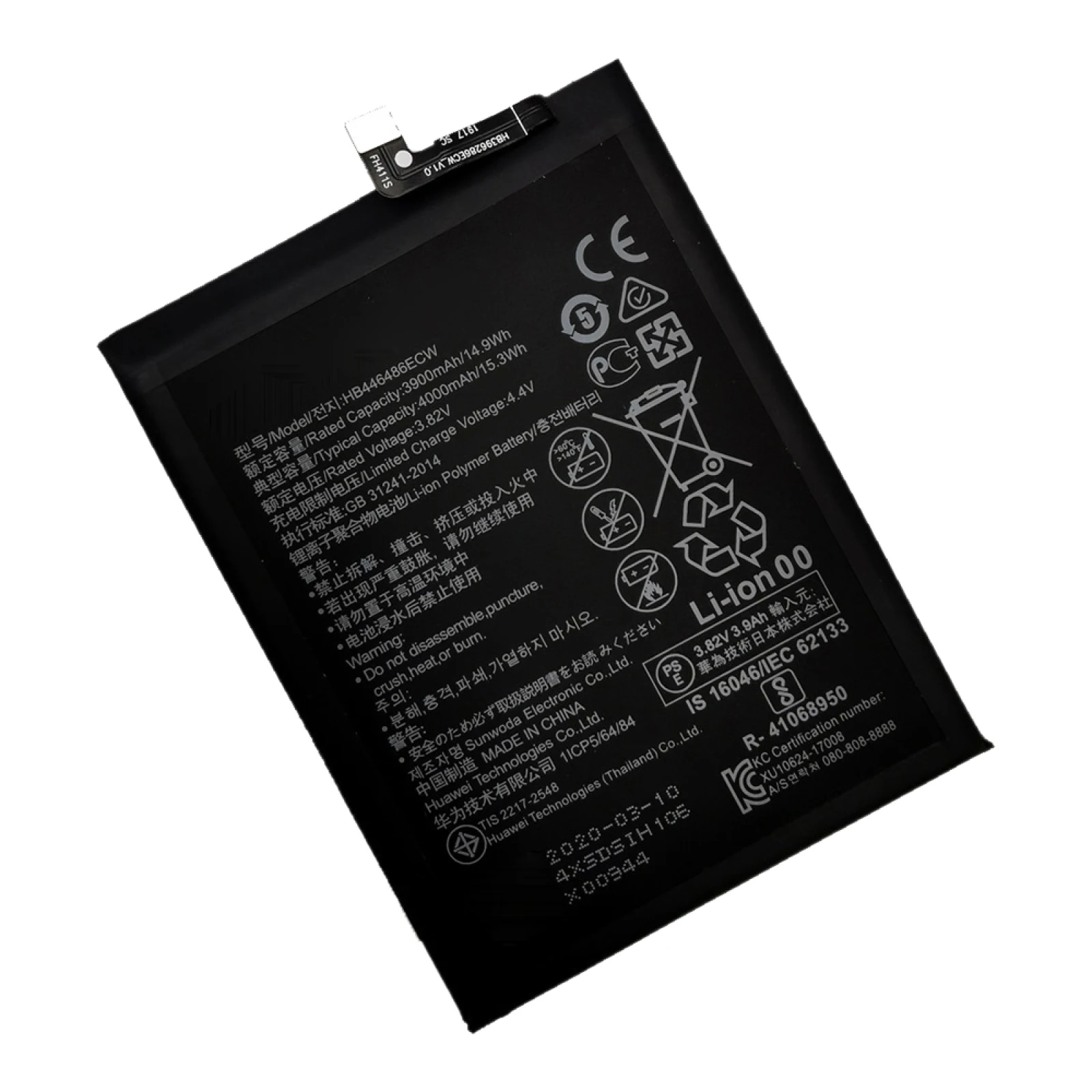 Сменный литий-полимерный аккумулятор 4000 мАч HB446486ECW для Huawei P Smart Pro 2019 / P20 Lite Y9s -