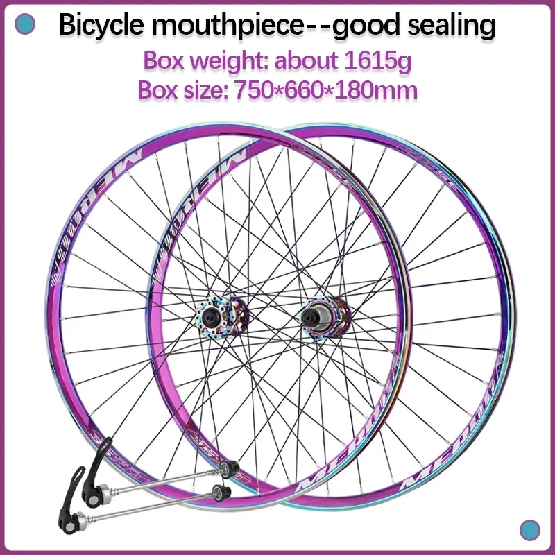 27 5 26-дюймовая колесная пара для горного велосипеда MTB AM XC 32 отверстия дисковый