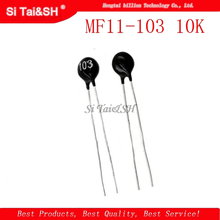 Резистор термистора NTC MF11-103 10K 20 шт.