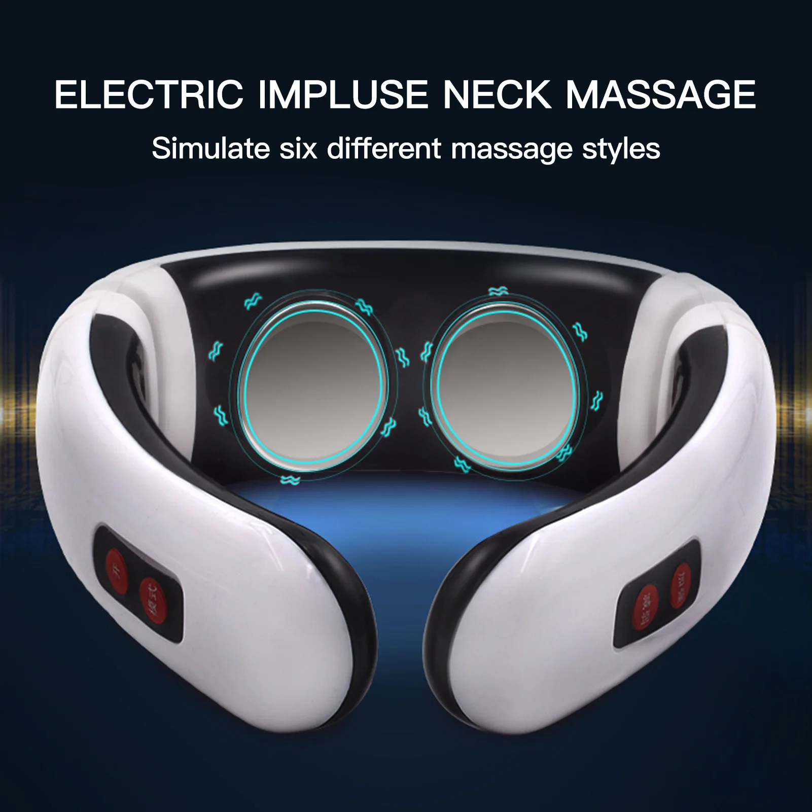 Интеллектуальное устройство для массажа шеи инфракрасный ФИЗИОТЕРАПЕВТИЧЕСКИЙ