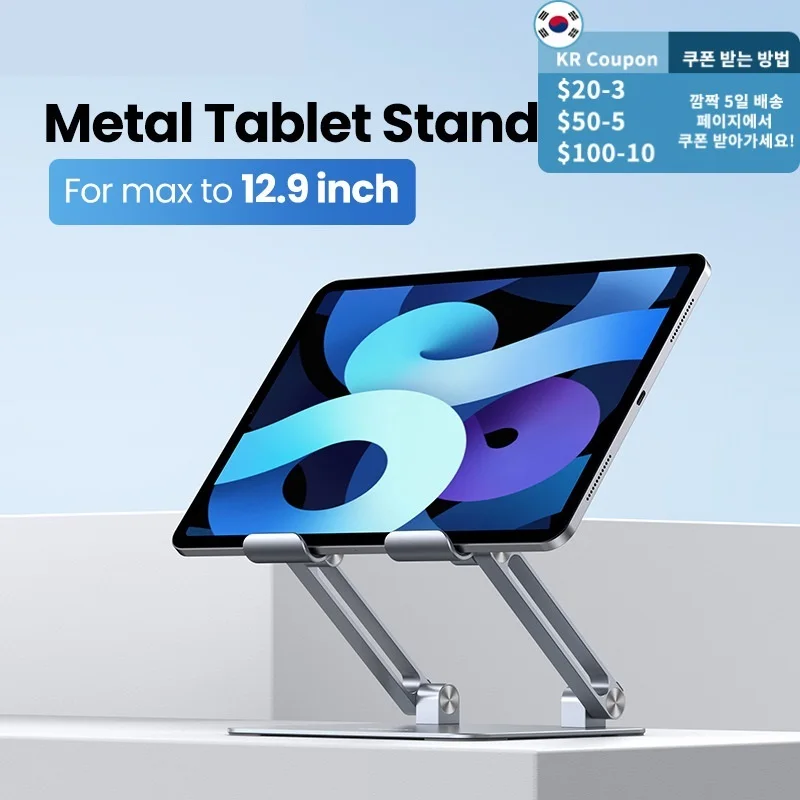 

2022 Tablet Phone Stand For iPad Pro 2021 iPad Stand Xiaomi Tablet Support Notebook Stand Mobile Phone Holder Tablet Stand