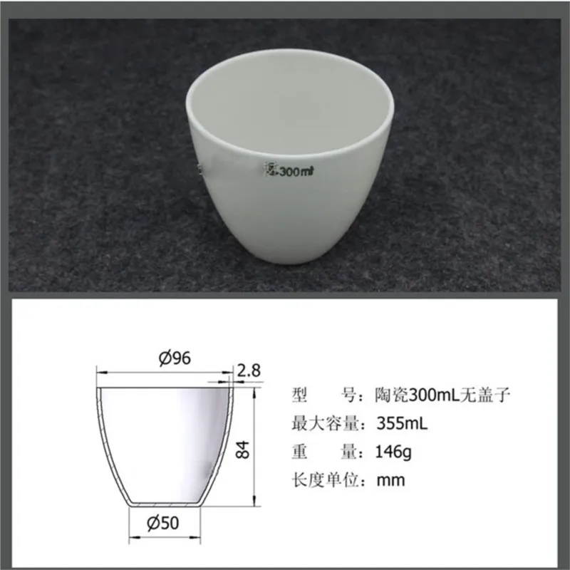 

2pcs/lot 300ml Ceramics Crucible For Thermal Analysis Instrument/Ceramic Refractory Lab Supplies