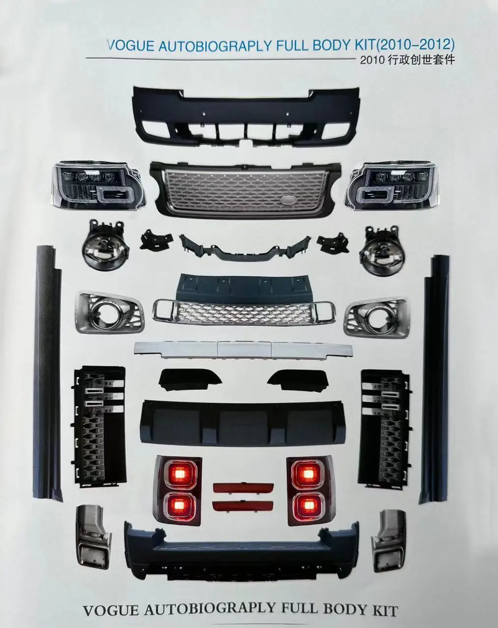 Детали кузова комплект автомобиля для Range Rover Vogue 2002-2009 обновление 2010-2012 L32