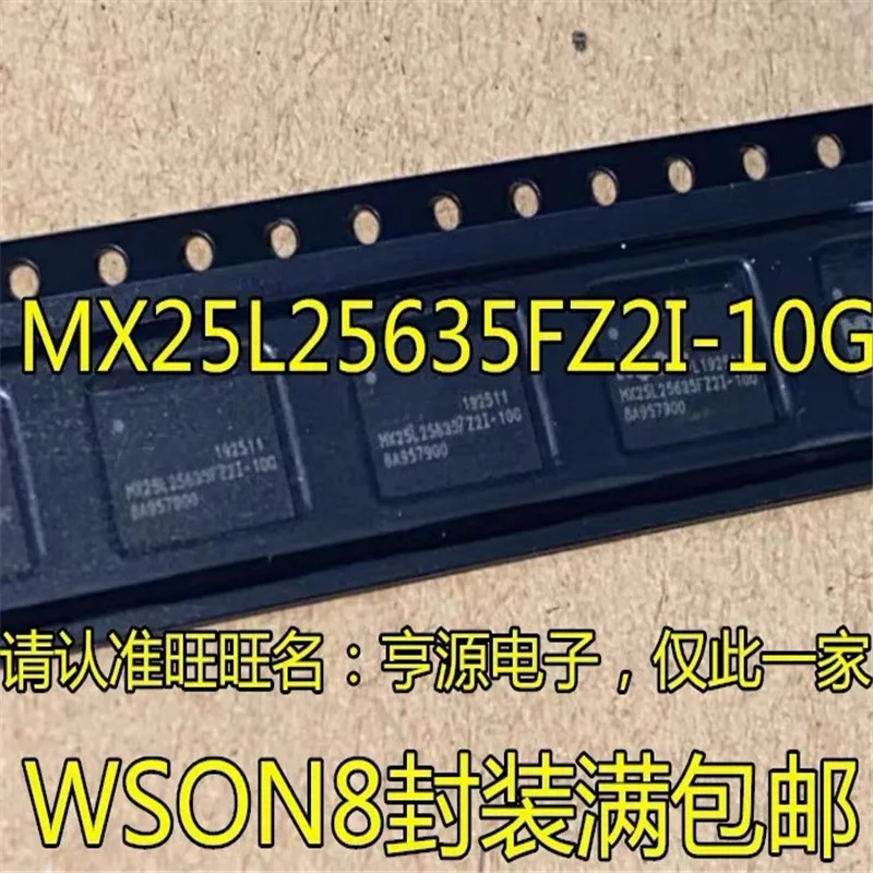 

1-10PCS MX25L25635 MX25L25635FZ2I-10G WSON-8 IC чипсет оригинал