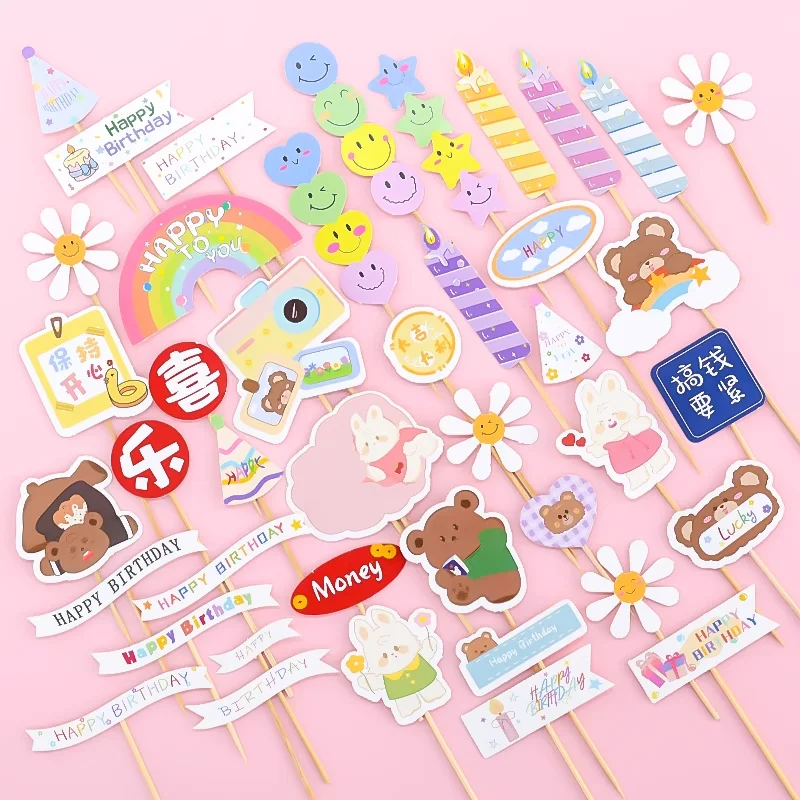 

Cakesmile 10Set Children's Day Retro Ins style cartoon Bear Baby Happy Birthday Cake Toppers Baking Insert Card Dessert Decor