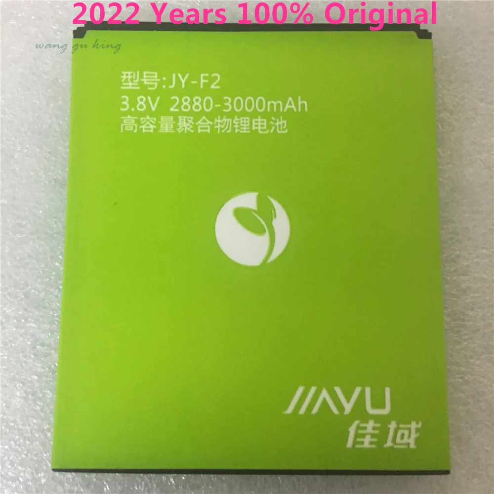 

JY-F2 Battery for JIAYU F2 Batterie Bateria Batterij Accumulator AKKU PIL 2880-3000mAh