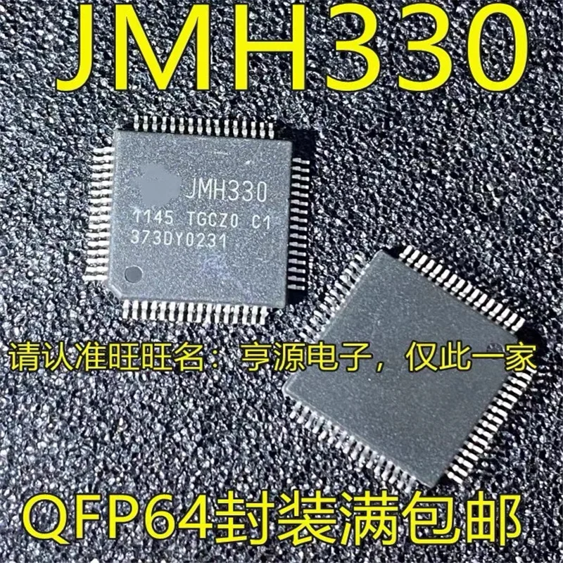 

1-10PCS JMH330 JMH330APC1-TGCZO QFP64 IC chipset Original