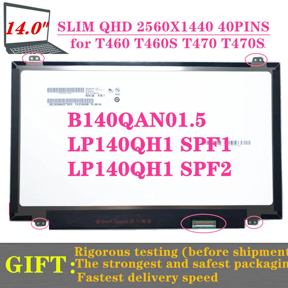 B140QAN01.5 подходит для LP140QH1 SPF1 SPF2 2560X1440 для Lenovo Thinkpad T460s T470s T470P X1 Carbon 4-го поколения WQHD ЖК-экран