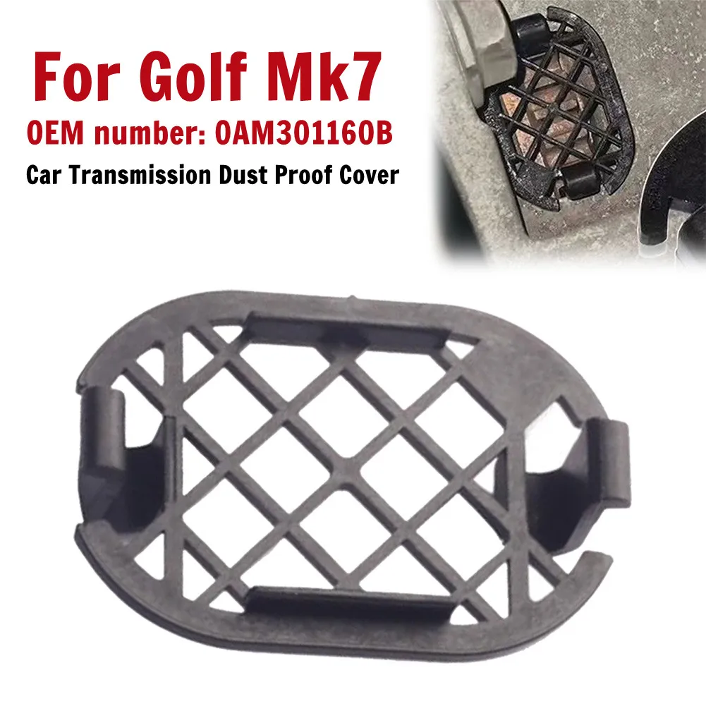 

Пылезащитный чехол коробки передач автомобиля для Golf MK7 для Skoda Octavia 0AM301160B, пластиковый черный чехол коробки передач, небольшой фильтр