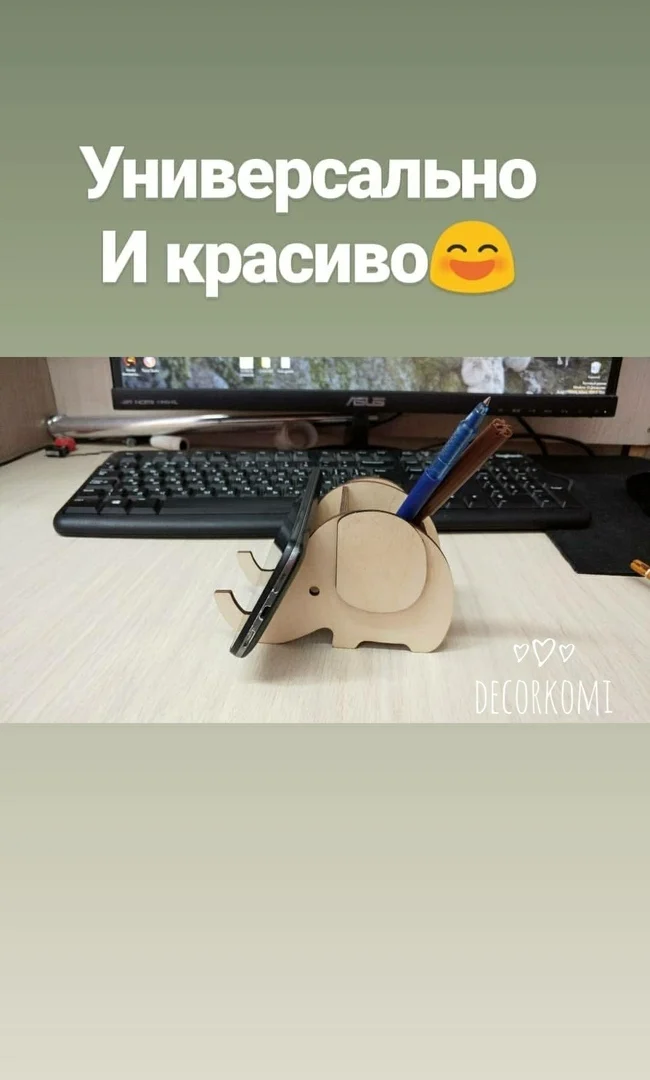 Подставка под телефон Слоник ДекорКоми 3шт | Мобильные телефоны и аксессуары