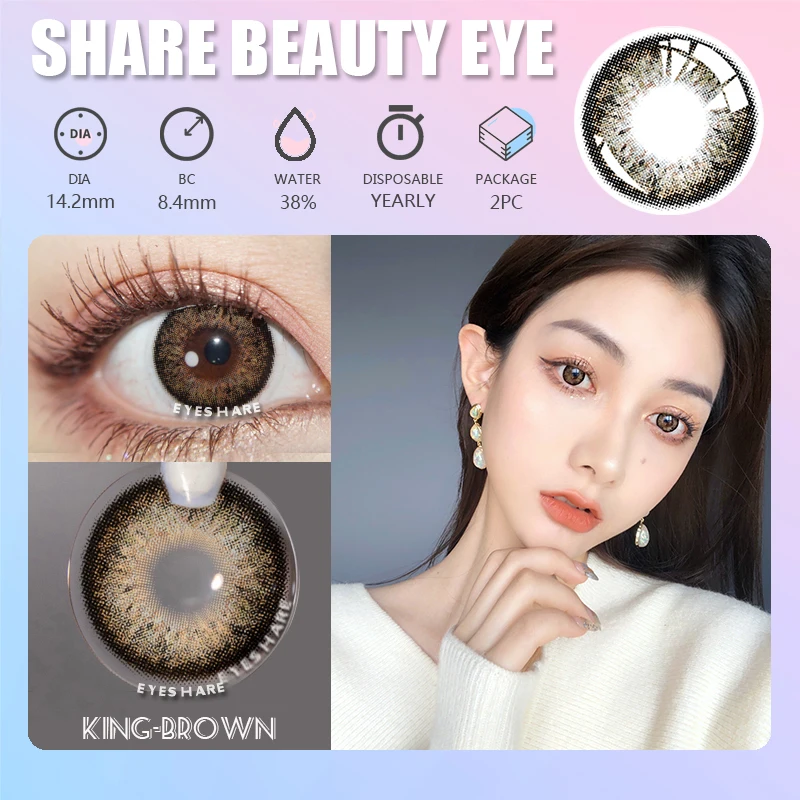 Корейские цветные контактные линзы EYESHARE для глаз 1 пара макияжа Borwn красота