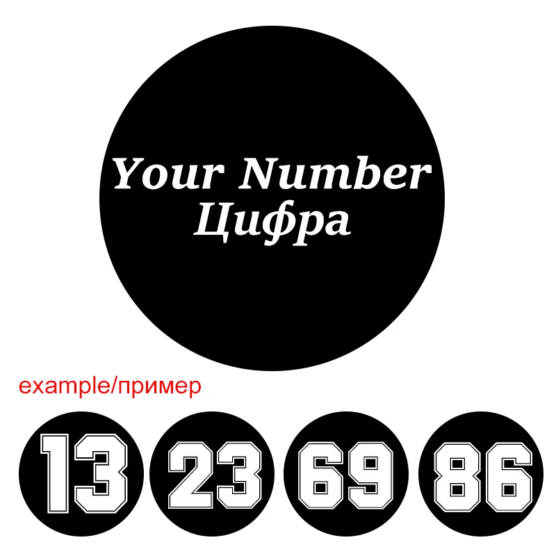 

Custom Made Your Own Racing Number 11 13 17 23 69 77 in Circle Car Sticker Waterproof Vinyl Decal Stickers