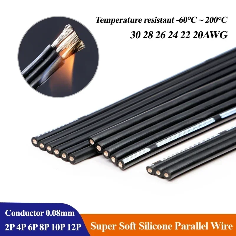 2 ~ 20 м 2P 4P 6P 8P 10P 12P Супермягкий силиконовый параллельный провод 30 28 26 24 22 20AWG