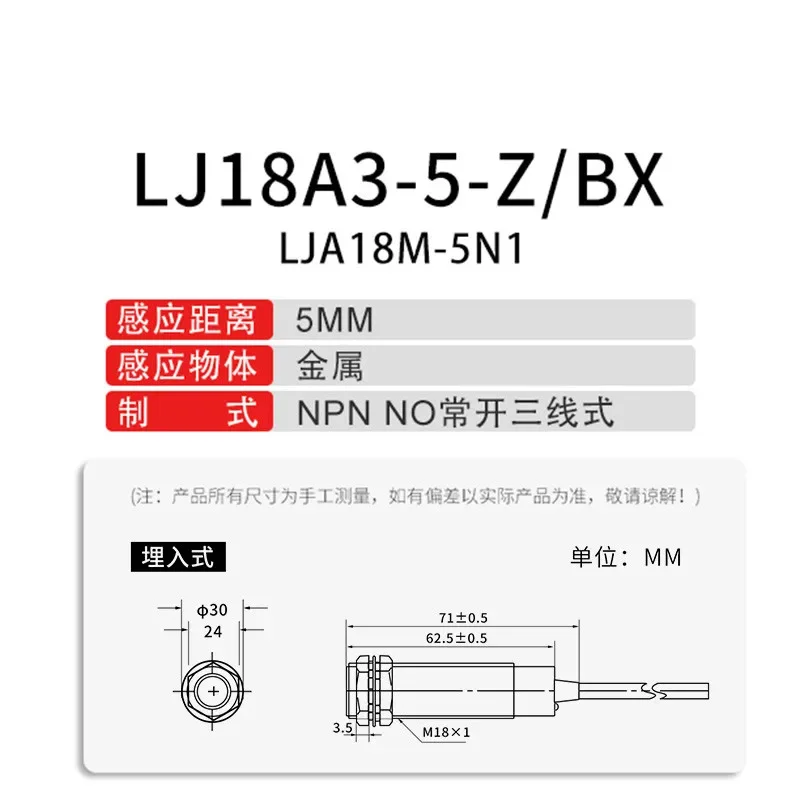 3 шт. встроенный сенсорный датчик приближения