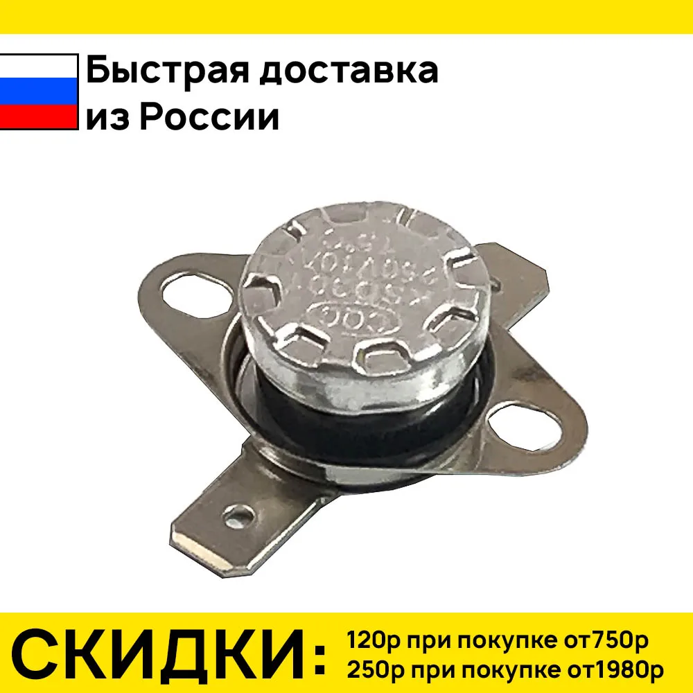 Nc нормально замкнутый