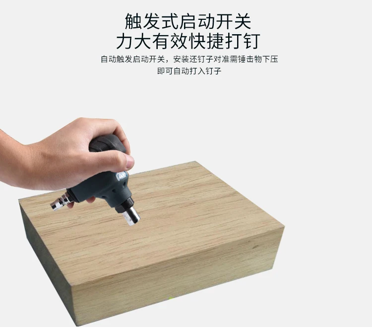 Воздушный настольный маленький деревянный гвоздь мини-долоня пневматический