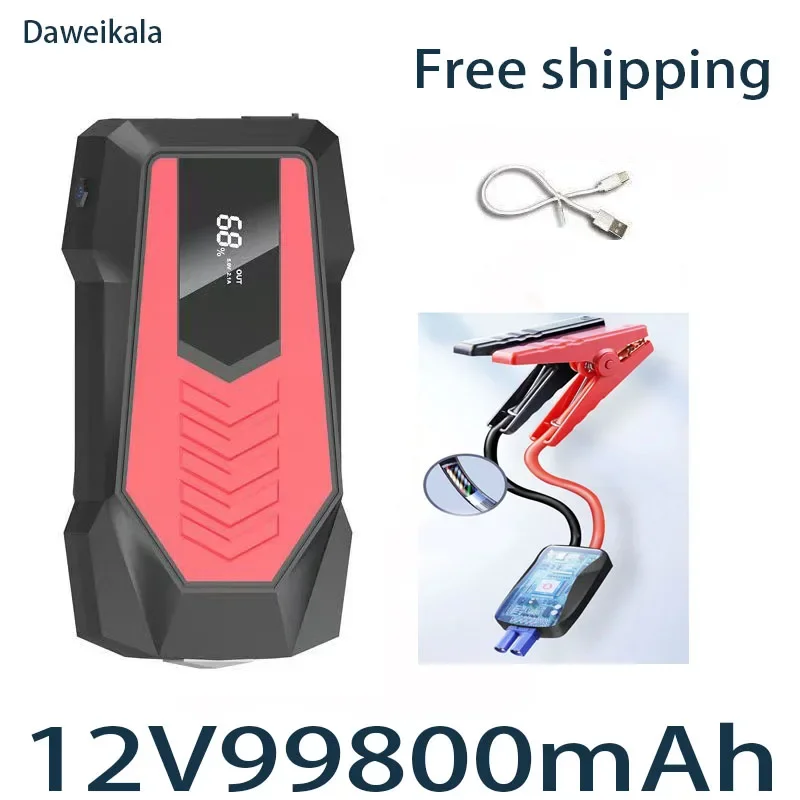 

Пусковое устройство высокой емкости 3200A, внешний аккумулятор, портативное зарядное устройство, пусковое устройство для 8,0 л/6,0 л, пусковое устройство для аварийного автомобильного аккумулятора