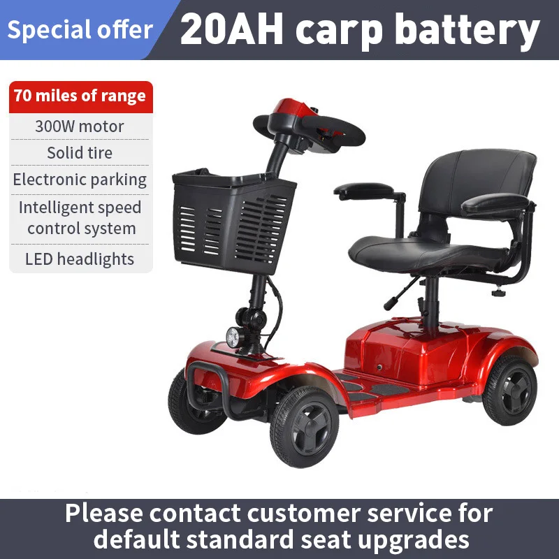 

380W 20AH Anti-skid Elderly Adult Courtesy Car Shock-absorbing Electric Vehicle Household Small With Foldable Function