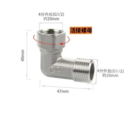 

Трехходовой угловой клапан из нержавеющей стали 304