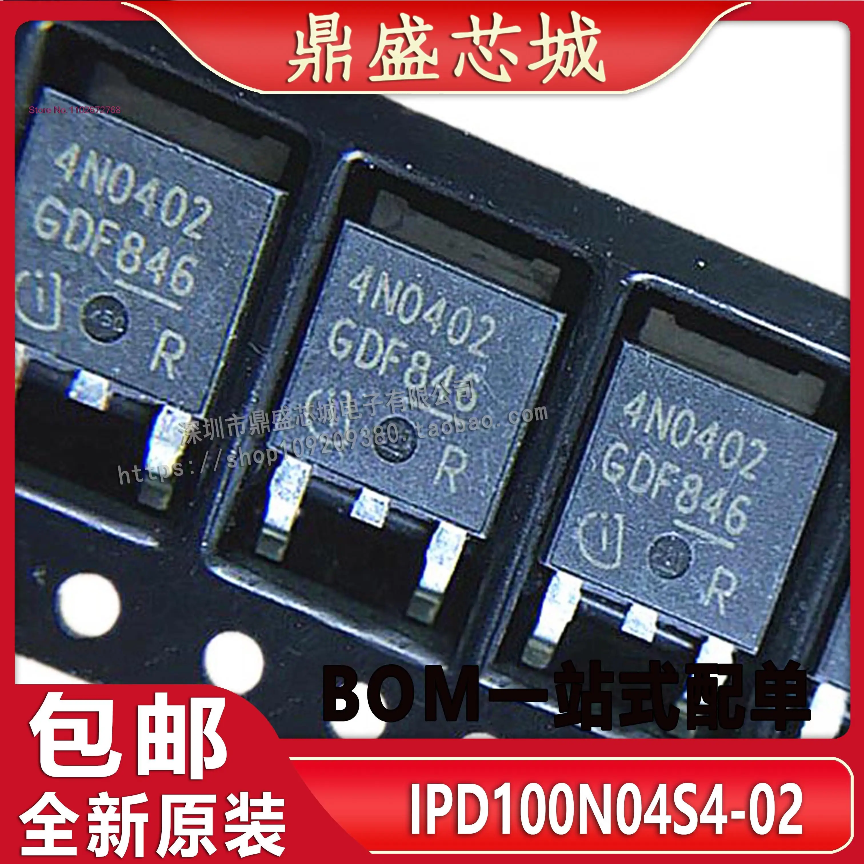 

IPD100N04S4-02 4N0402 TO-252 MOSIC