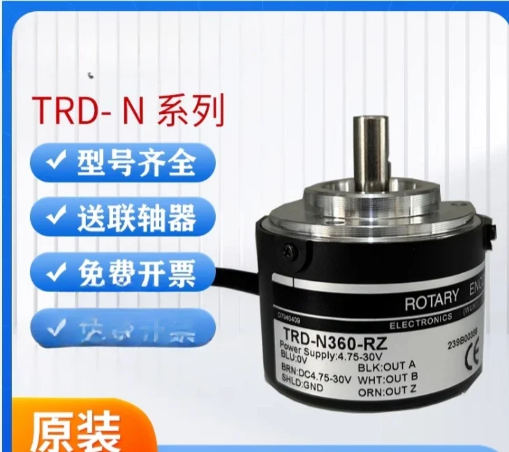 Новый оригинальный поворотный энкодер TRD-N360-RZ TRD-N2500-RZVW-10M-K001