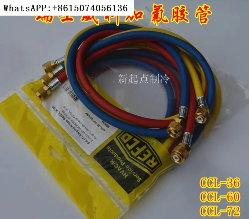 Трехцветная трубка высокого давления для снега хладагента добавляющий