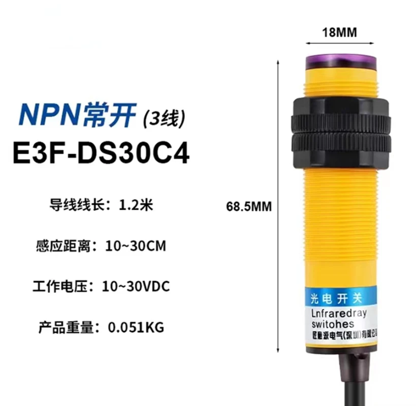 Инфракрасный Индуктивный фотоэлектрический переключатель E3F-DS30C4, датчик рассеянного отражения NPN, нормально открытый, с тремя проводами, регулируемый, 24 В