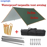 4x3m 3x3m supported canopy pole rope peg waterproof canvas tent shade umbrella outdoor garden camping sun shelter beach hammock