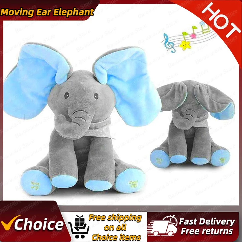 Плюшевая игрушка в виде слона-прятки детская игра прятки Поющая Интерактивная