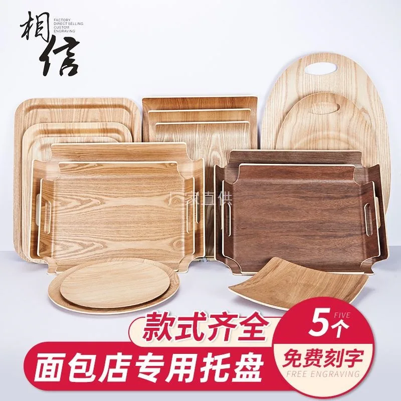 

Поднос для хлеба с водяной золью, деревянный поднос для десертов и тортов, поднос для дисплея из массива дерева, оптовый логотип