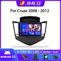 jmcq 9 4g dsp carplay 2din android 11 0 car radio multimedia video player gps navigaion for chevrolet cruze 2009 2014 head unit