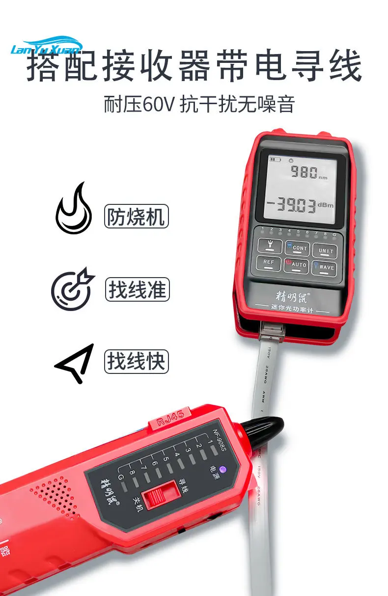 

mini optical power meter, red light all-in-one machine, POE finder, four-in-one red light pen, 10km