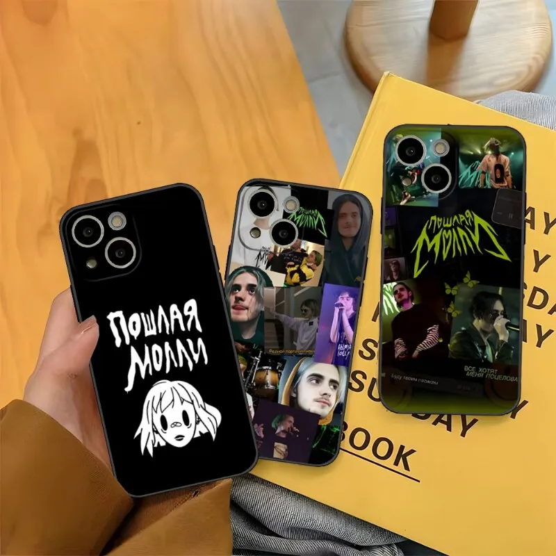 Чехол для телефона Singer Poshlaja Molli для 14 Pro Max Apple Iphone 13 14 12 Mini 11 Xr X Xs Pro Max 8 6s 7 6 Plus, задняя крышка